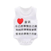 Load image into Gallery viewer, Newborn Baby Boys Girls Cartoon Cotton Bodysuit Infant Baby Bag Fart Sleeveless Vest Jumpsuit Summer Thin Penguin Pajamas Outfit